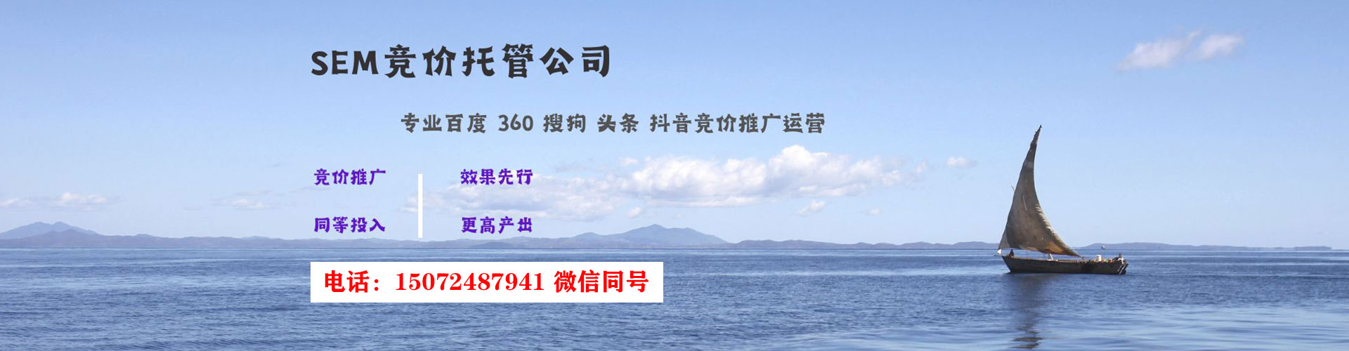 阜平百度竞价托管